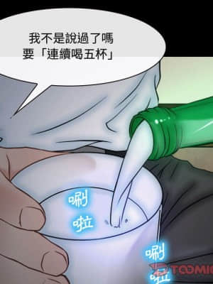 大聲說愛我 1-12話_10_062