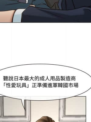 大聲說愛我 1-12話_09_049