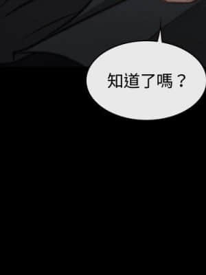 大聲說愛我 1-12話_04_004