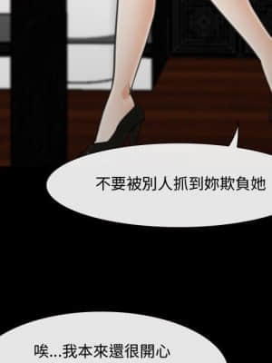 大聲說愛我 1-12話_09_087