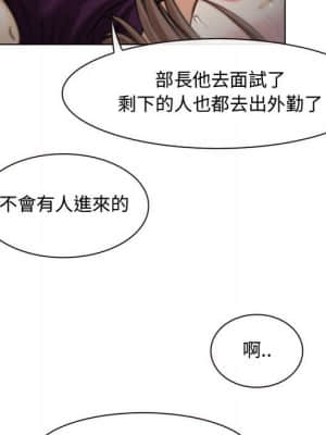 大聲說愛我 1-12話_04_015