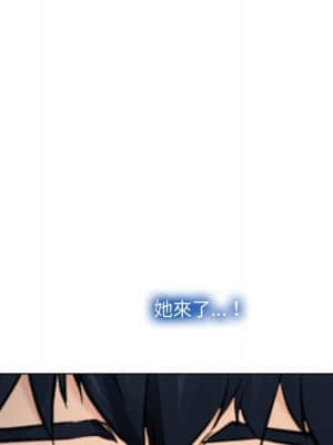 大聲說愛我 1-12話_09_036