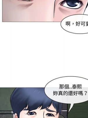 大聲說愛我 1-12話_12_067