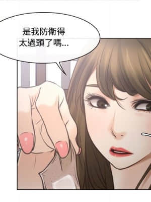 大聲說愛我 1-12話_08_072