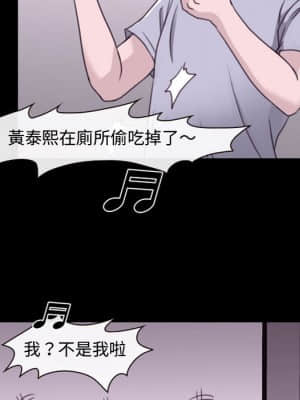 大聲說愛我 1-12話_02_014