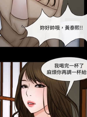 大聲說愛我 1-12話_10_027