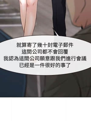 大聲說愛我 1-12話_12_009