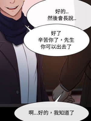 大聲說愛我 1-12話_12_085