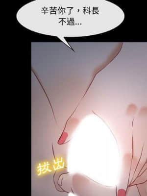 大聲說愛我 1-12話_11_103