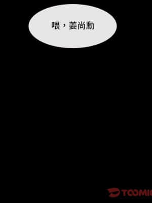 大聲說愛我 1-12話_07_098