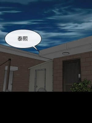 大聲說愛我 1-12話_07_013