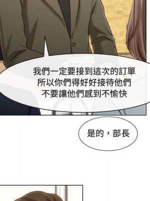 大聲說愛我 1-12話_09_027