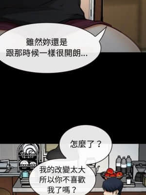 大聲說愛我 1-12話_06_066