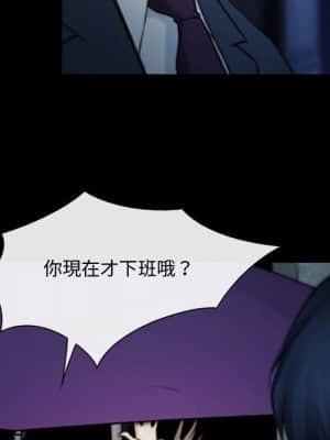 大聲說愛我 1-12話_05_034