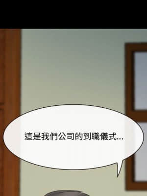 大聲說愛我 1-12話_09_104