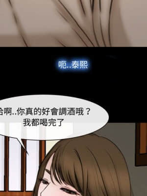 大聲說愛我 1-12話_10_036