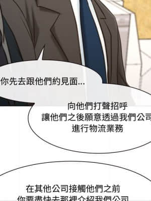 大聲說愛我 1-12話_09_053