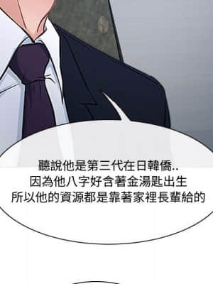 大聲說愛我 1-12話_12_075