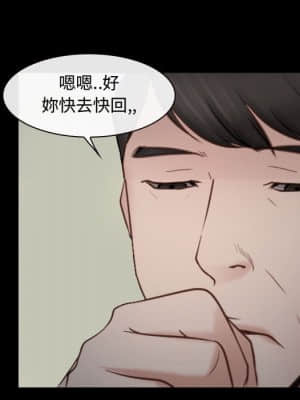 大聲說愛我 1-12話_10_081