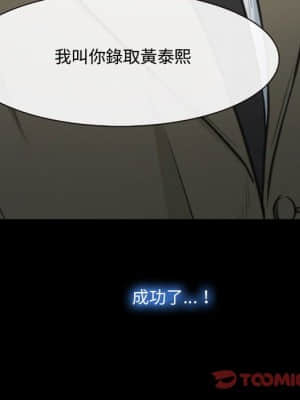 大聲說愛我 1-12話_04_092