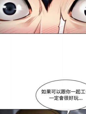 大聲說愛我 1-12話_03_026