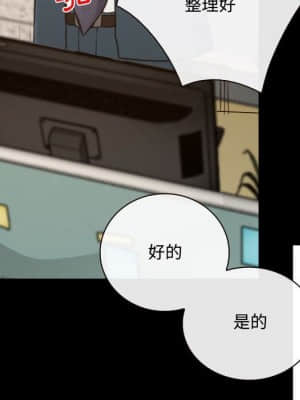 大聲說愛我 1-12話_09_082