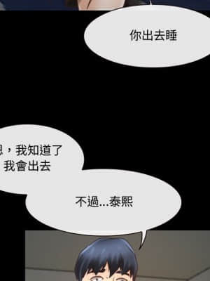 大聲說愛我 1-12話_08_028