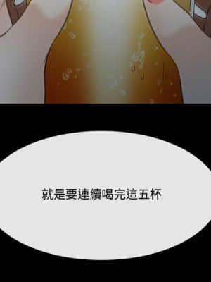 大聲說愛我 1-12話_09_107