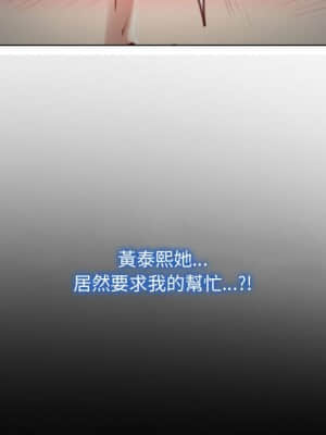 大聲說愛我 1-12話_03_009