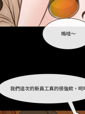 大聲說愛我 1-12話_10_044