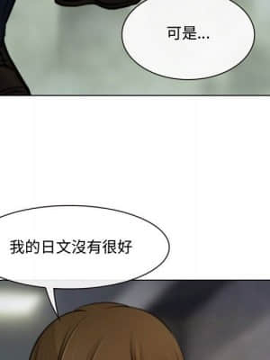 大聲說愛我 1-12話_03_019