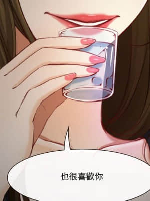 大聲說愛我 1-12話_06_072