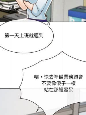 大聲說愛我 1-12話_09_021