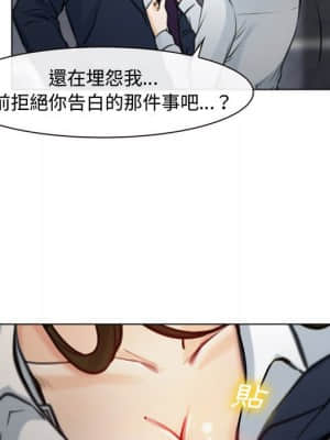 大聲說愛我 1-12話_03_024