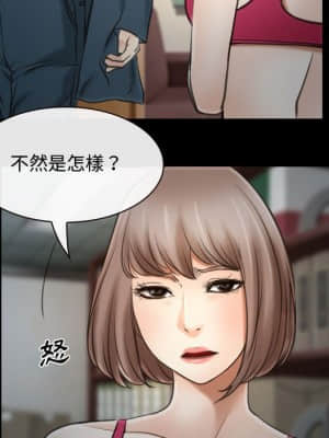 大聲說愛我 1-12話_09_069