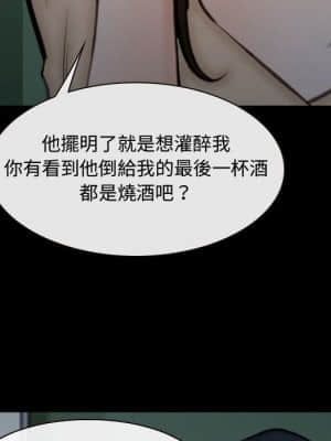 大聲說愛我 1-12話_10_091