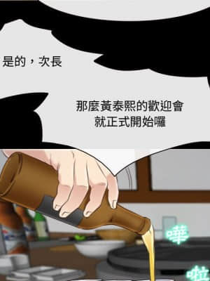 大聲說愛我 1-12話_09_093