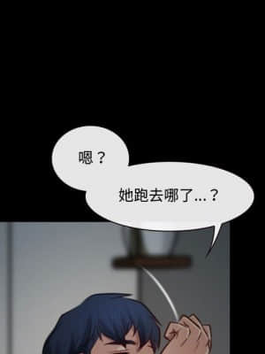 大聲說愛我 1-12話_07_018