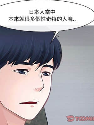 大聲說愛我 1-12話_12_074