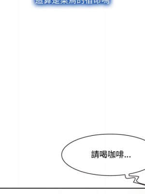 大聲說愛我 1-12話_01_092