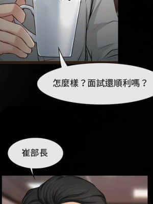 大聲說愛我 1-12話_03_089