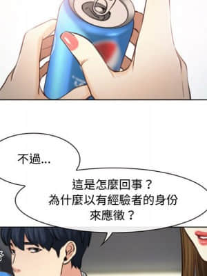 大聲說愛我 1-12話_02_103