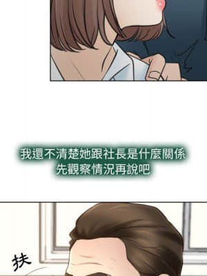 大聲說愛我 1-12話_09_042