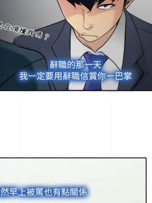 大聲說愛我 1-12話_01_145