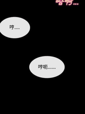 大聲說愛我 1-12話_11_080