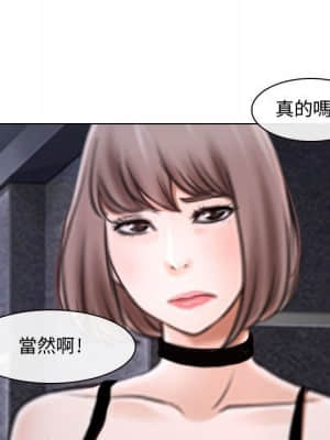 大聲說愛我 1-12話_12_024