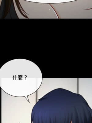 大聲說愛我 1-12話_06_073