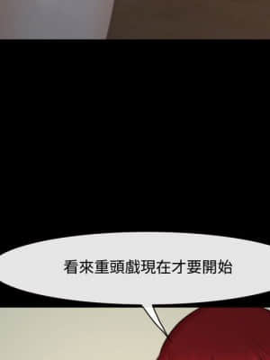 大聲說愛我 1-12話_10_058