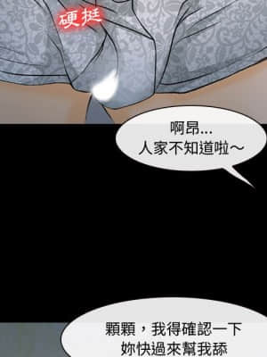 大聲說愛我 1-12話_11_066