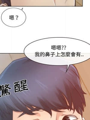 大聲說愛我 1-12話_08_101